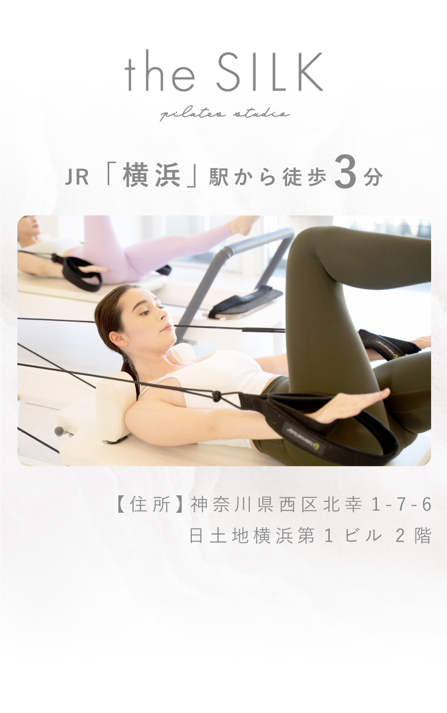 新宿駅から徒歩5分