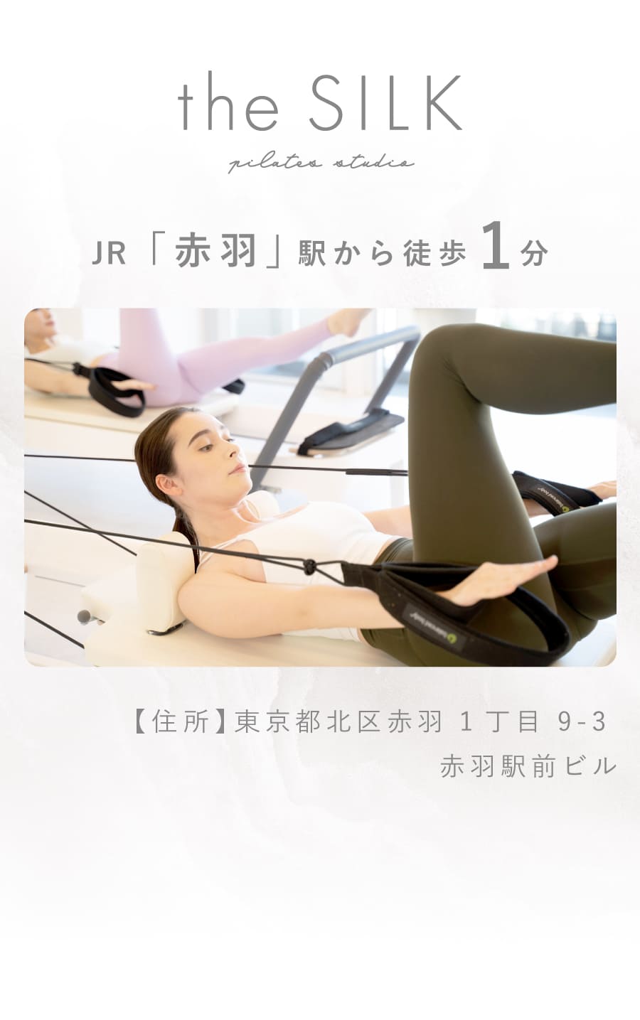 日比谷線広尾駅から徒歩4分