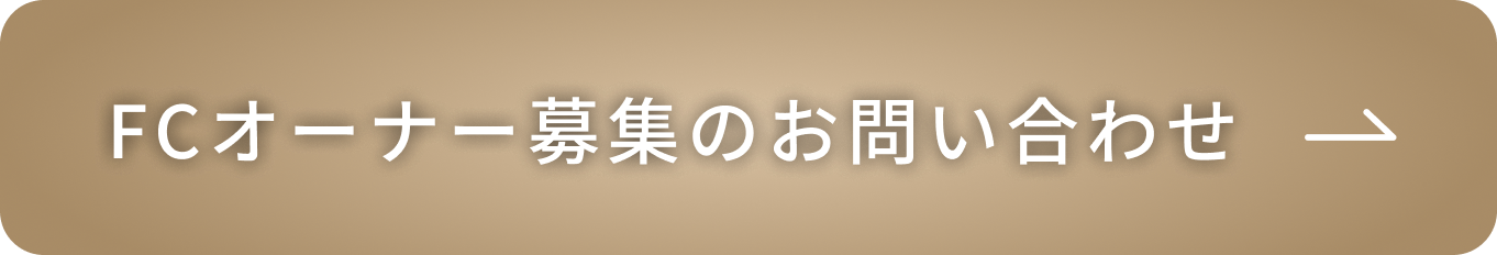 The SILK 今すぐ無料で資料請求する