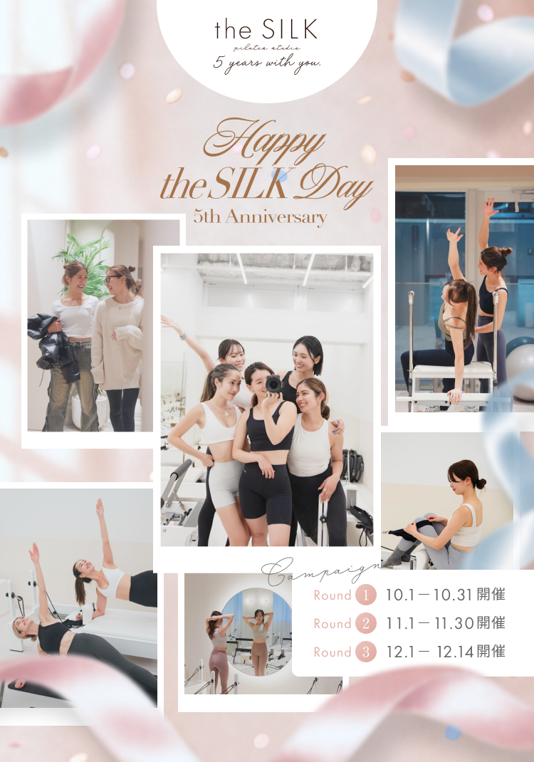 the SILK 5周年 Happy Anniversary
