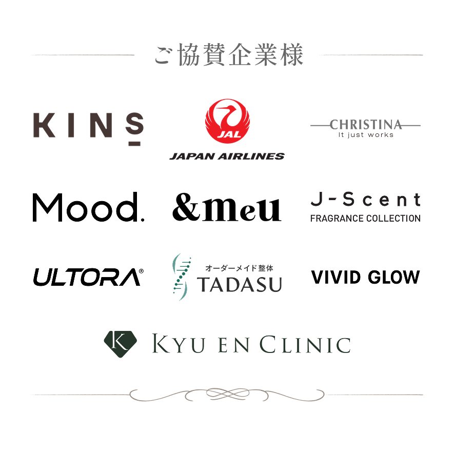 Round2 他店舗利用キャンペーン補足とご協賛企業様